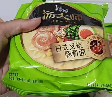 20元汤大师豚骨面15袋装40箱