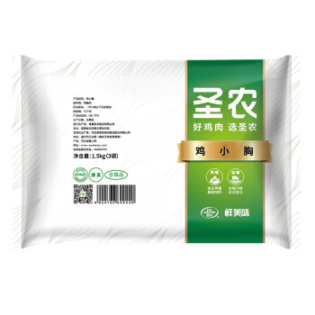 圣农单冻鸡小胸1kg（临期特价）