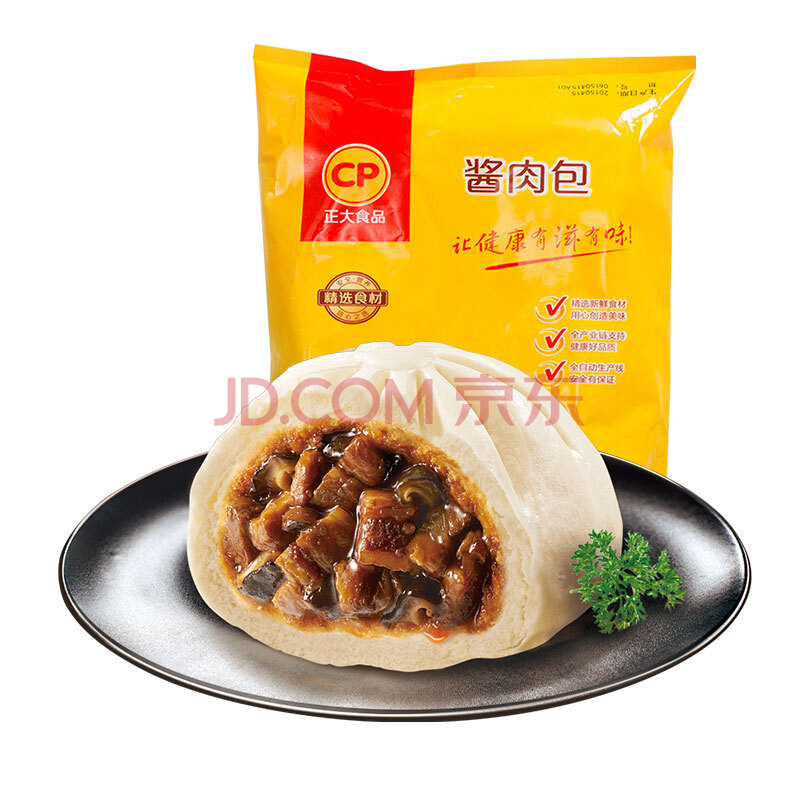 正大CP青岛酱肉包510g(简装)多仓发货