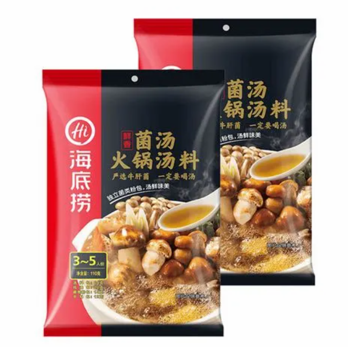临期海底捞菌汤鲜香火锅底料110g