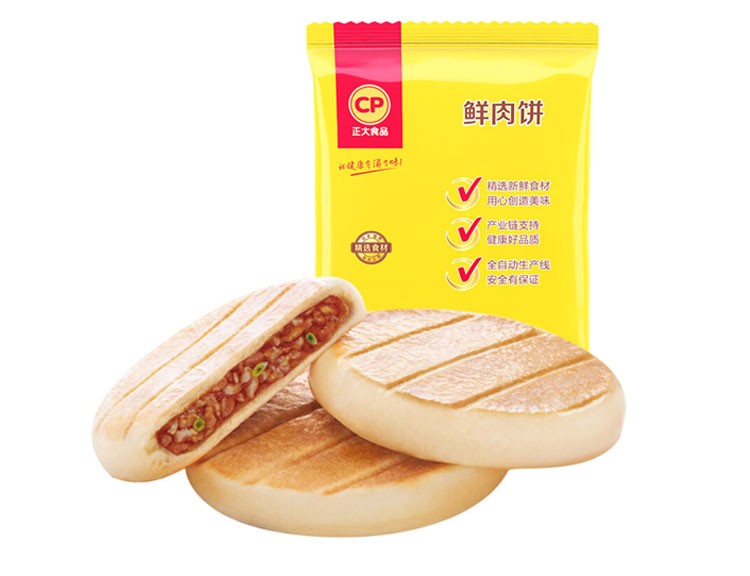 正大临期鲜肉饼480g（特价）