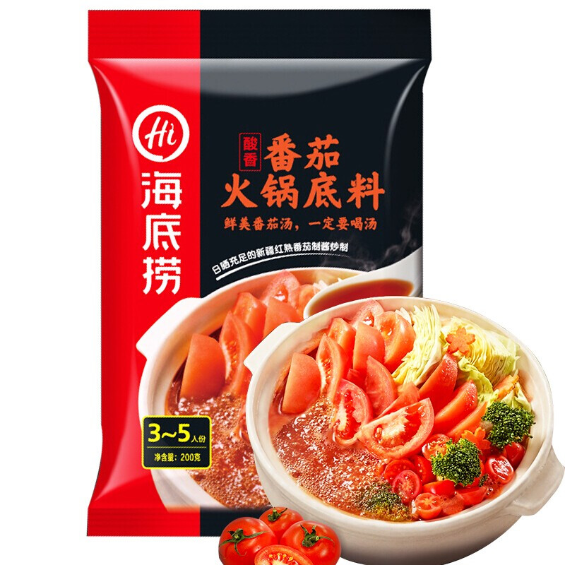 海底捞番茄火锅200g（临期特价）