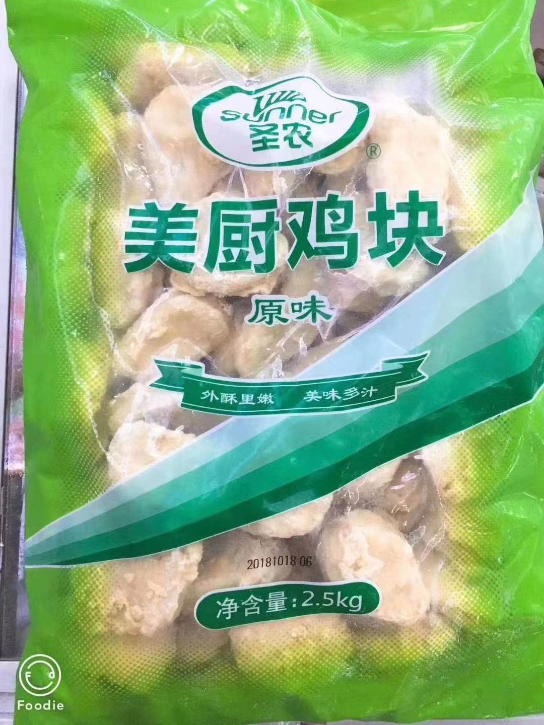 临期圣农美厨原味鸡块