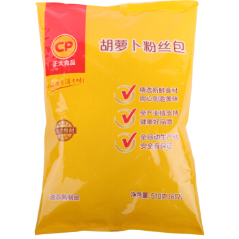 正大CP青岛胡萝卜粉丝包510g(临期特卖)