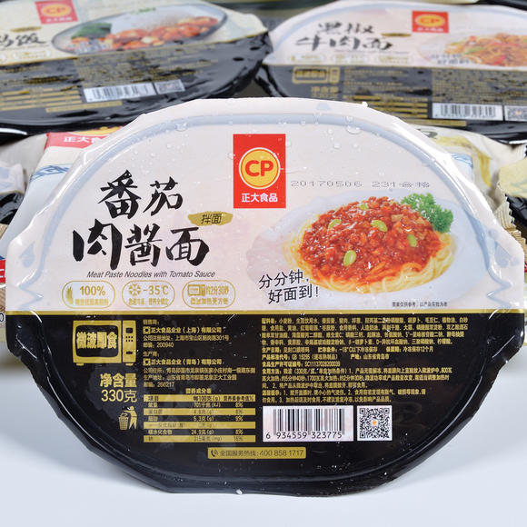 正大CP青岛番茄肉酱面330g(临期特价)