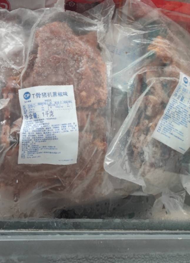 临期正大T骨猪排低价出售