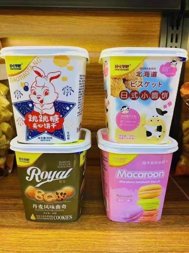 临期北海道日式小圆饼干马卡龙夹心饼干