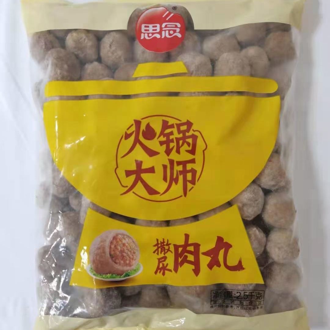 临期思念火锅丸子