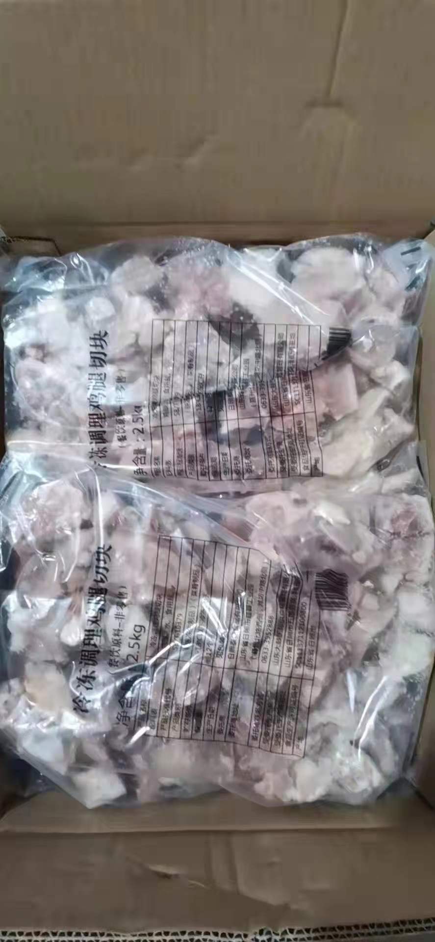 尾货泰森鸡腿切块，量大从优