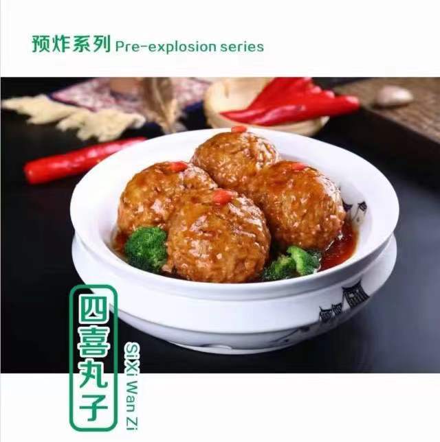 临期四喜丸子