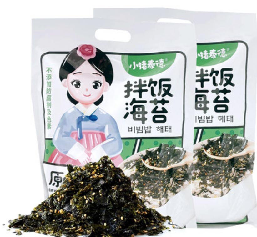 超低价小猪泰德拌饭海苔