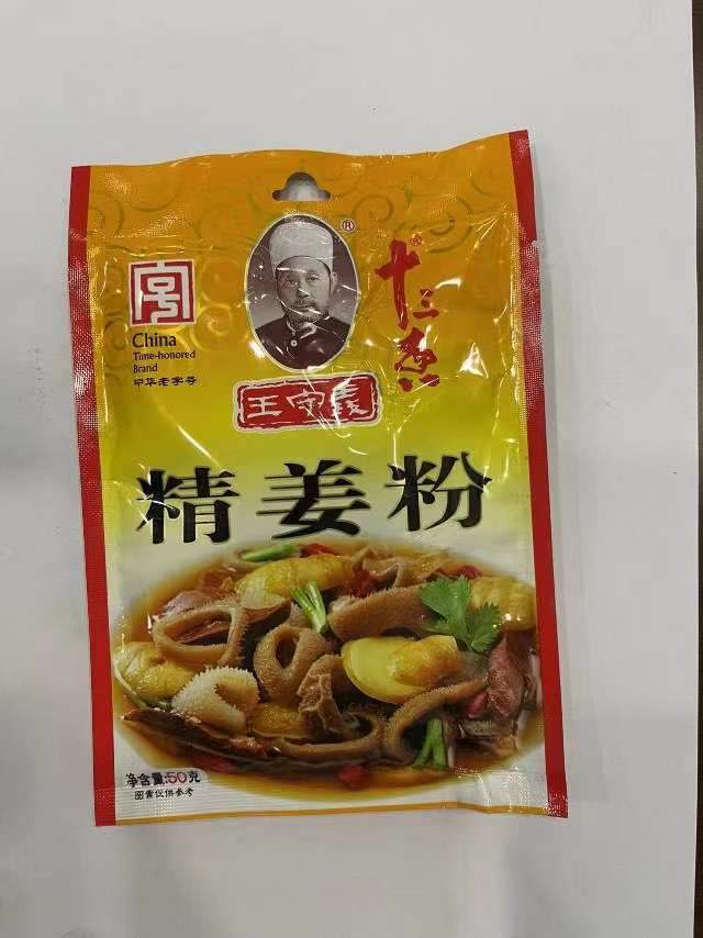 特价调味品，一手货源
