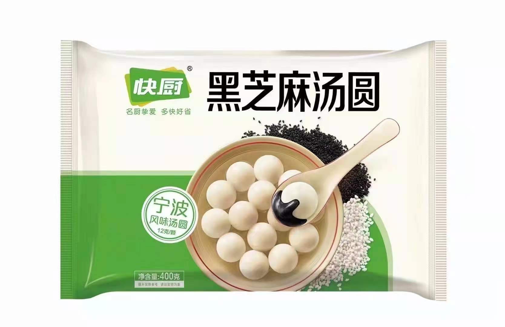 快厨黑芝麻汤圆，大黄米汤圆