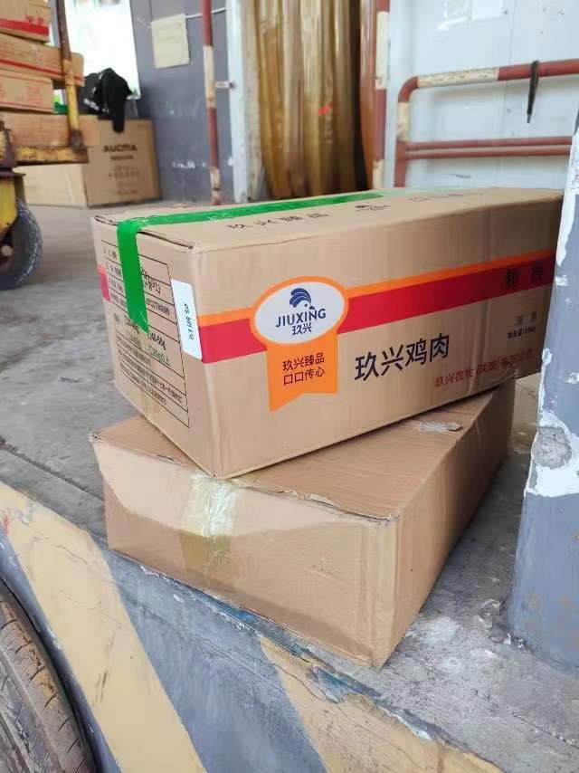 尾货玖兴鸡肉翅尖段日期好
