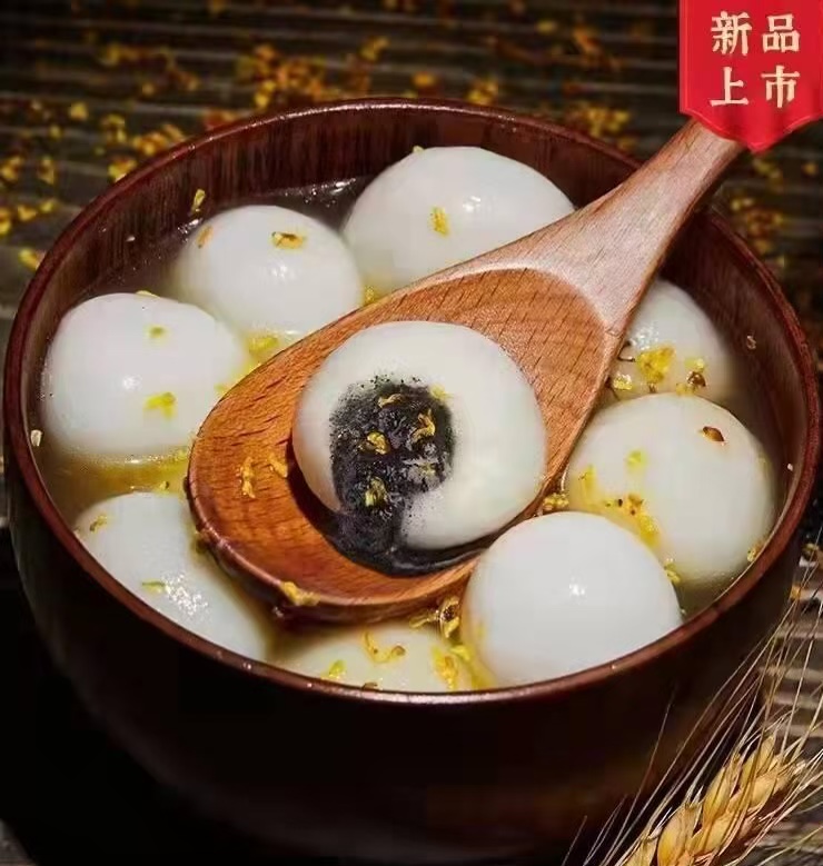 1块多出黑芝麻汤圆，糯米和大黄米汤圆