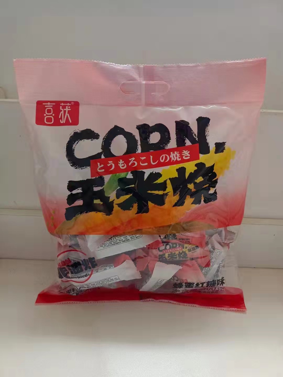 喜获玉米烧(花生芝麻、蜂蜜红糖)两种口味