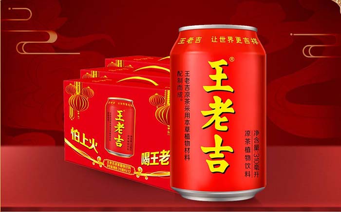 特价出罐装王老吉饮料一批