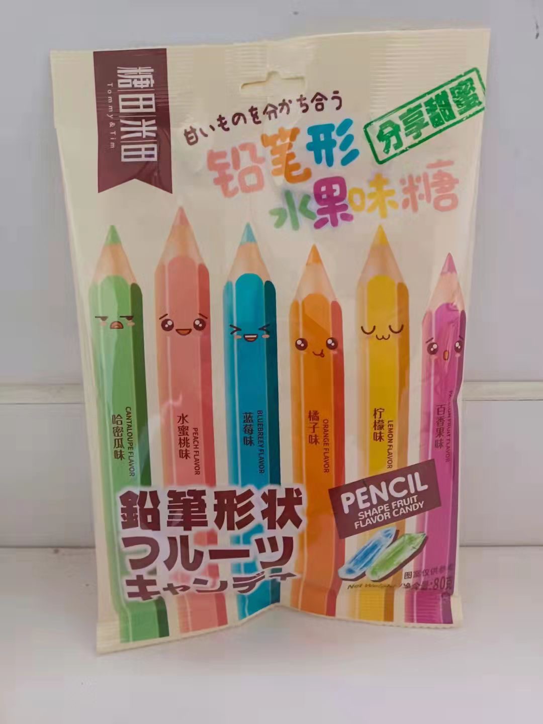 糖田米田系列铅笔型水果味糖