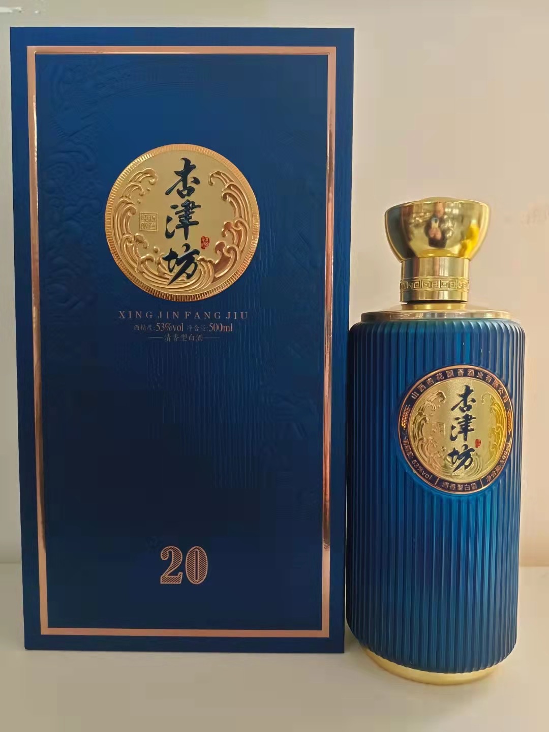 杏津坊纯良酿造53度(蓝箱)