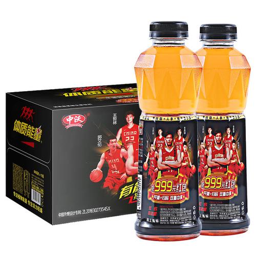 中沃体质能量维生素牛磺酸强化功能饮料