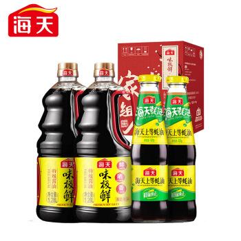 临期海天组合装