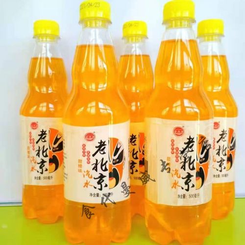 临期老北京汽水小香槟橙味