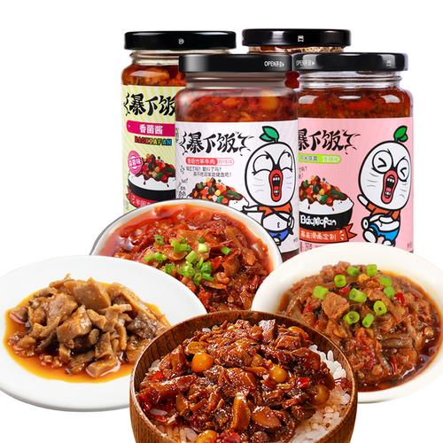 临期冯酱人下饭菜