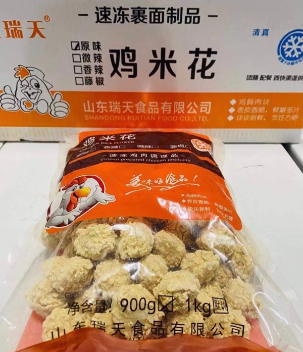 临期瑞天鸡米花