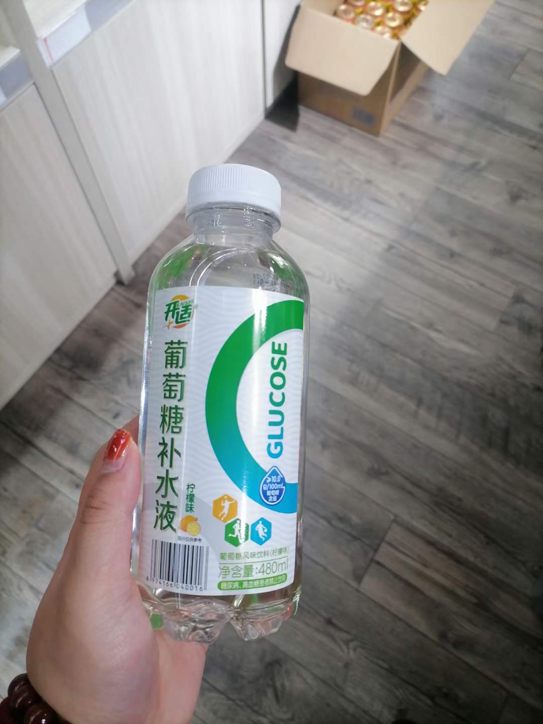 临期开适葡萄糖补水液