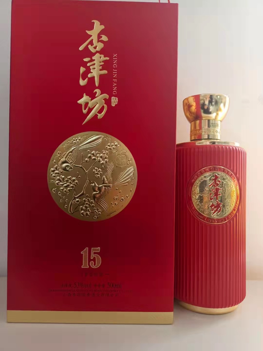 杏津坊金雀报喜53度(红箱)