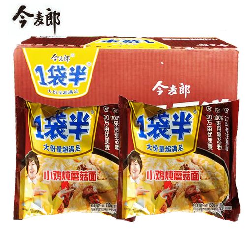 临期今麦郎一袋半