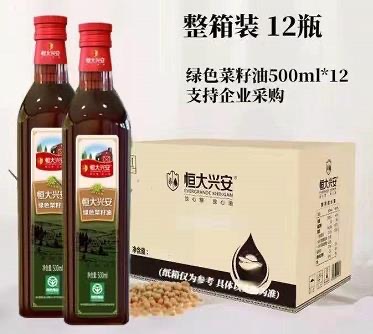 6元到岸恒大兴安菜籽油4500件