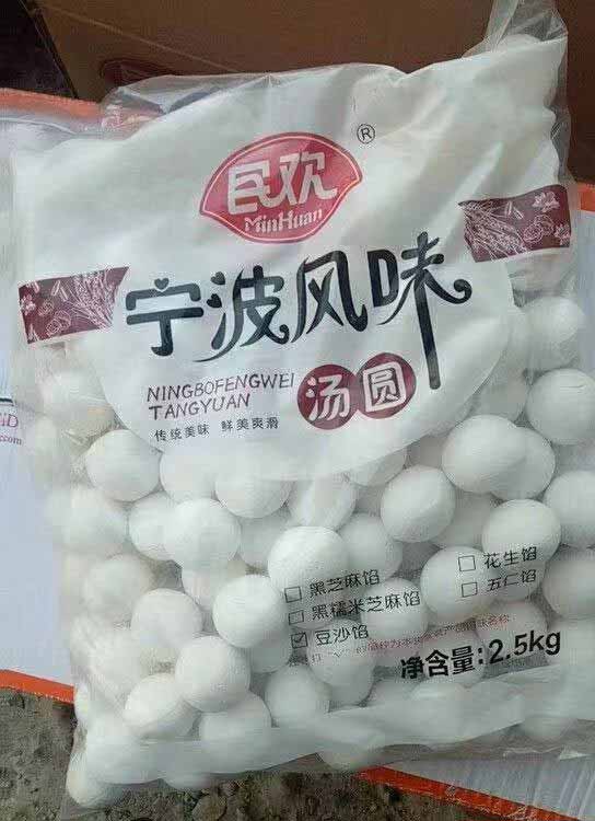 特价民欢散装汤圆（宁波风味）