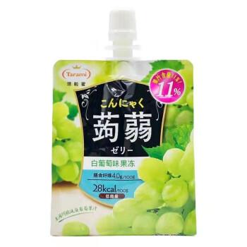 临期日本塔拉蜜果冻，葡萄味儿，荔枝味儿