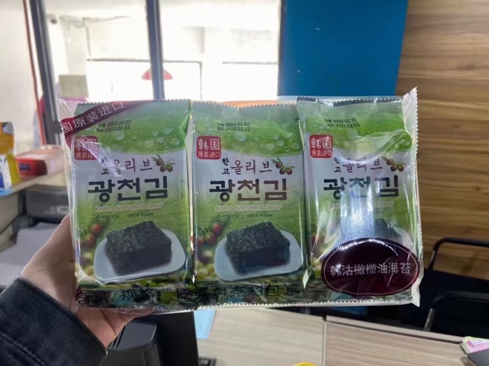 临期韩沽海苔12g