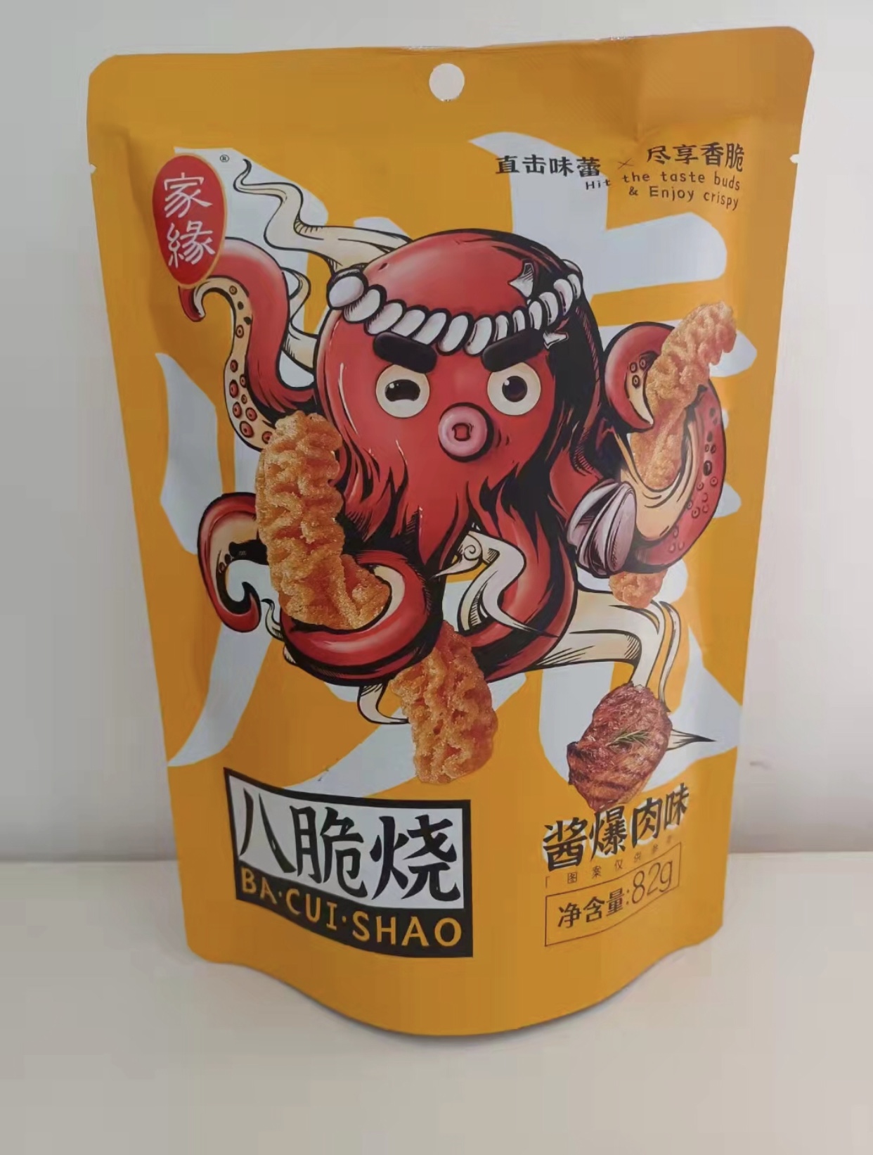 家缘八脆烧(酱爆牛肉、麻辣火锅)两种口味