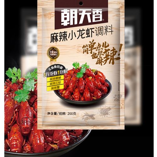临期朝天香麻辣小龙虾调料200g