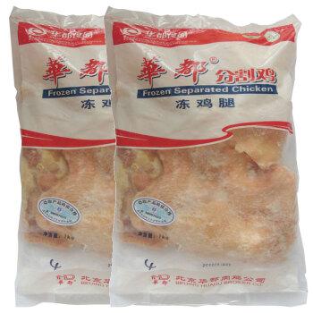 华都食品白羽鸡鸡腿