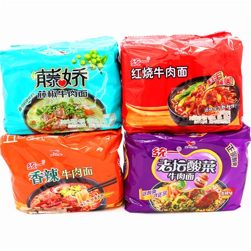 8元出统一老坛酸菜红烧牛肉面方便面