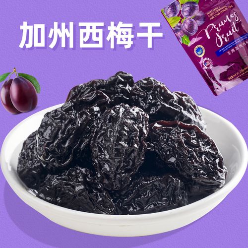 临期加州西梅干