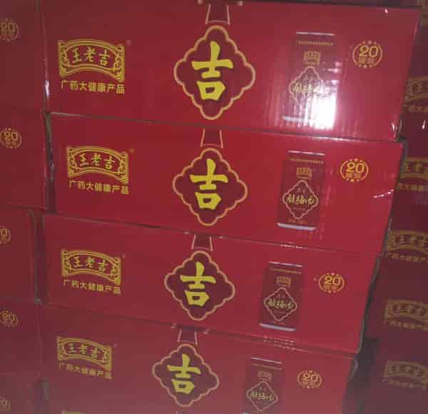 紧急处理王老吉酸梅汤饮料