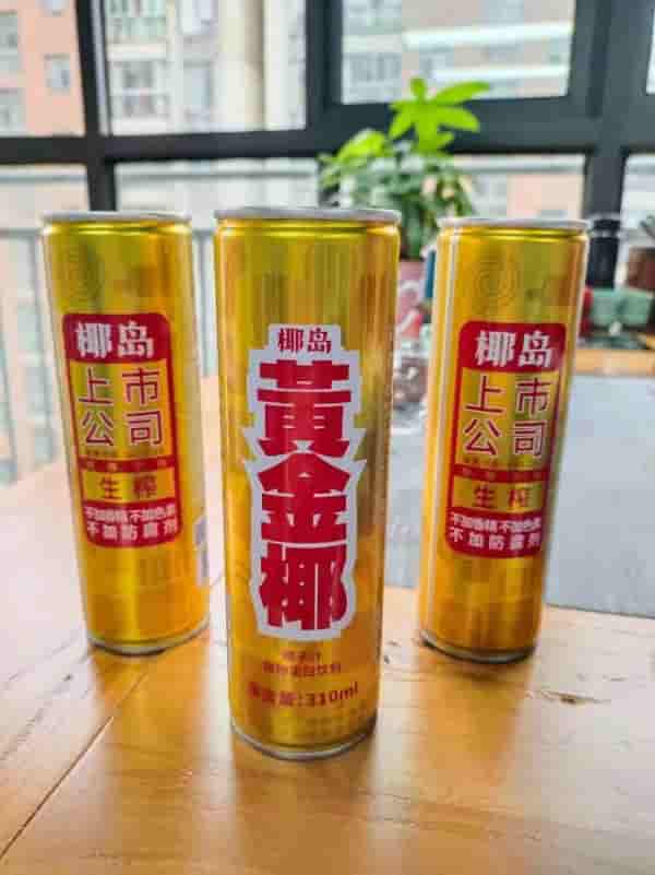 1000箱海南椰岛黄金椰饮料