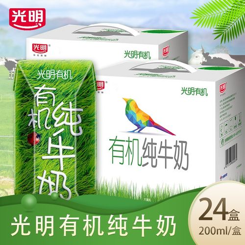 临期光明有机纯牛奶广州提货