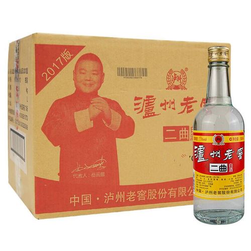 800件38度泸州老窖二曲赏品处理