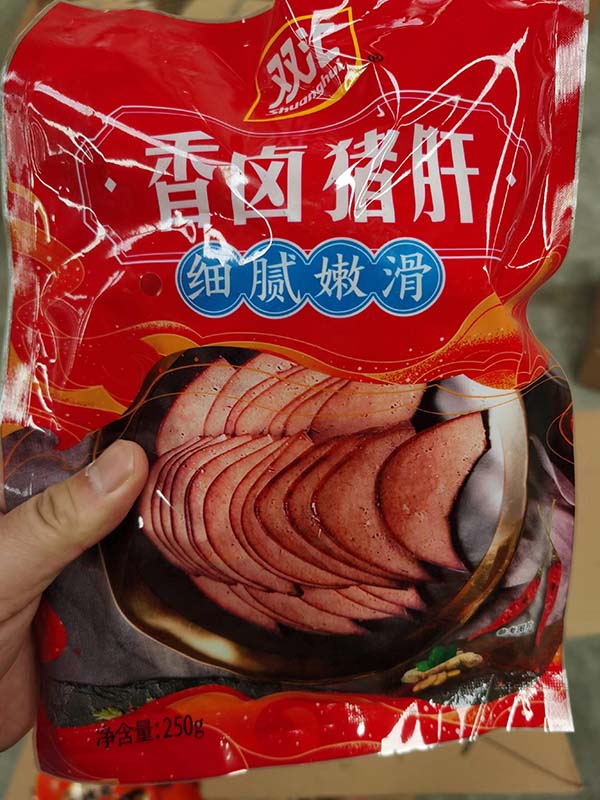 临期双汇熟食香卤猪肝