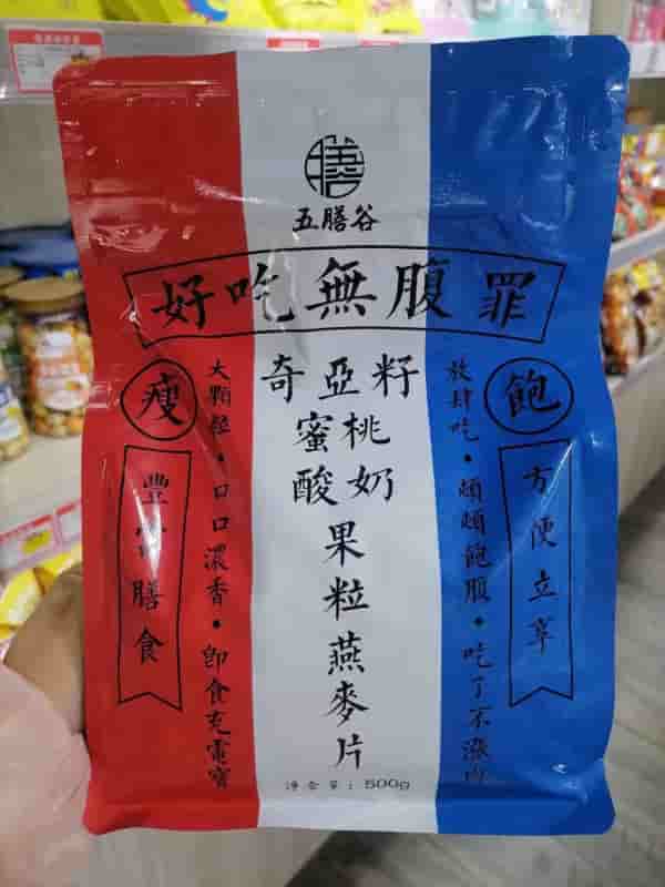 五膳谷奇亚籽水果燕麦片