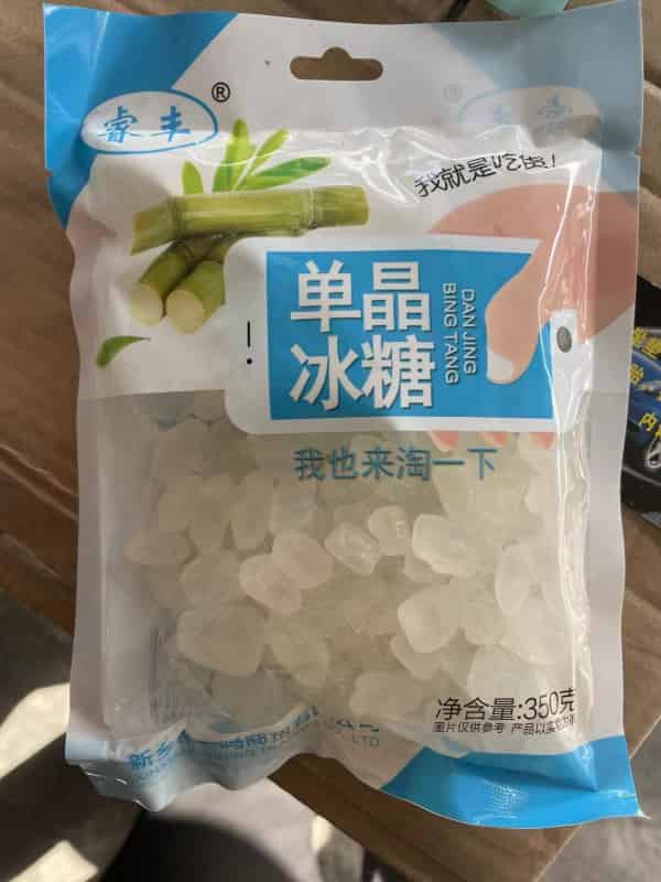 21年7月产睿丰白糖/红糖/冰糖
