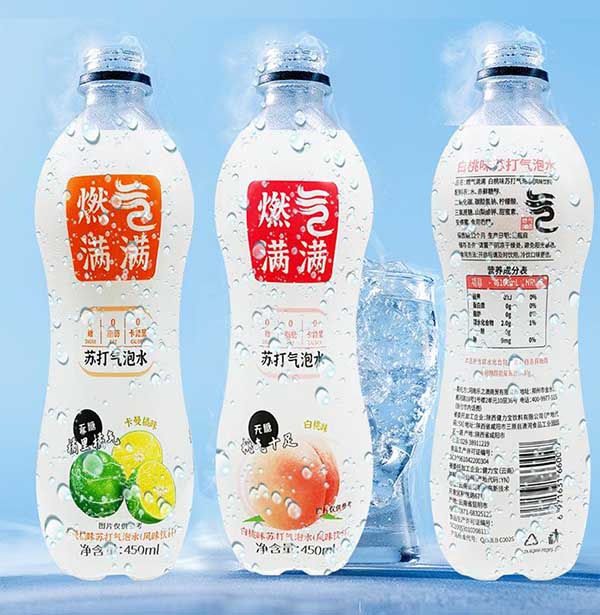 临期燃气满满0糖0脂苏打气泡水