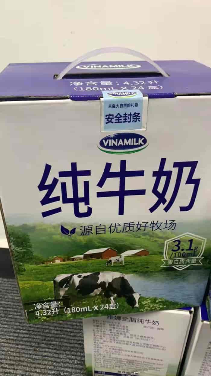 4000提越南进口Vinamilk纯牛奶