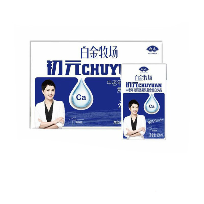 出初元白金牧场牛奶500提